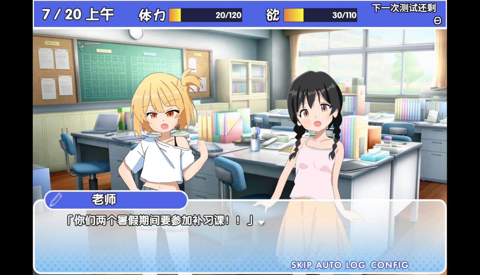 游戏画面3